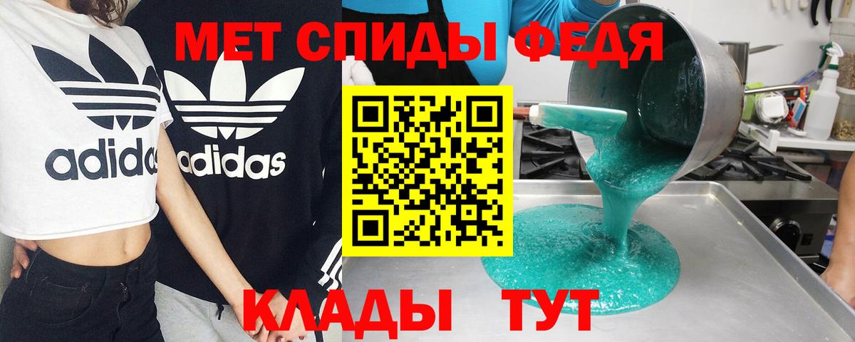 Уварово  Амфетамин  hydra   Амфетамин Розовый  Вход с VPN 