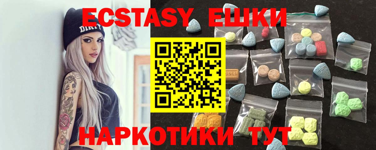 Экстази TESLA Уварово