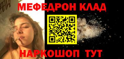 кокаин перу Бугуруслан