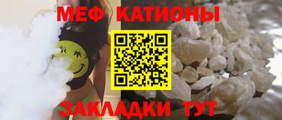 бутират Будённовск