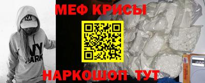 бутират Будённовск