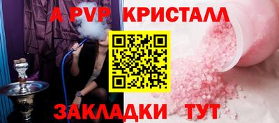 кокаин перу Бугуруслан
