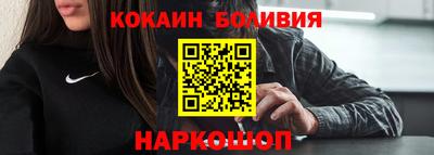 кокаин перу Бугуруслан