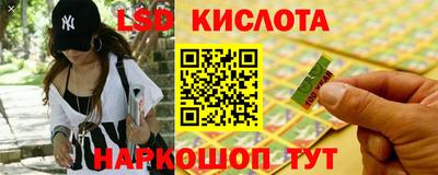 бутират Будённовск
