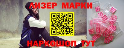 бутират Будённовск