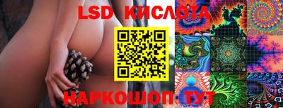 бутират Будённовск