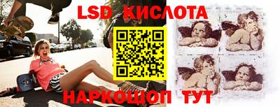 бутират Будённовск