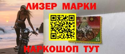 бутират Будённовск