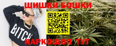 бутират Будённовск