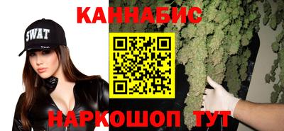 бутират Будённовск