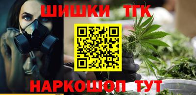 кокаин перу Бугуруслан