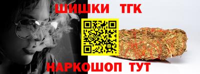 бутират Будённовск
