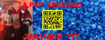 бутират Будённовск