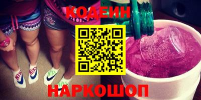 кокаин перу Бугуруслан