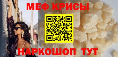 кокаин перу Бугуруслан