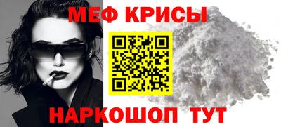 кокаин перу Бугуруслан