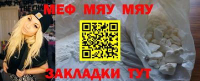 бутират Будённовск