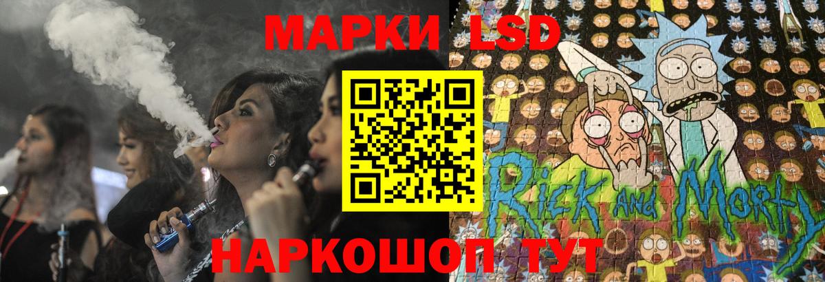 ЛСД экстази ecstasy Уварово