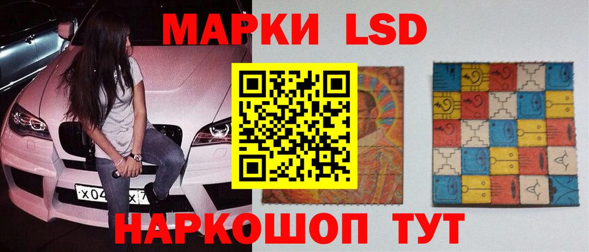 Уварово  Лсд 25 экстази кислота  Вход с VPN 