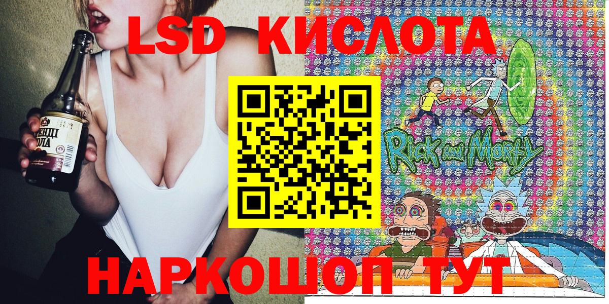 Марки N-bome 1,5мг Уварово