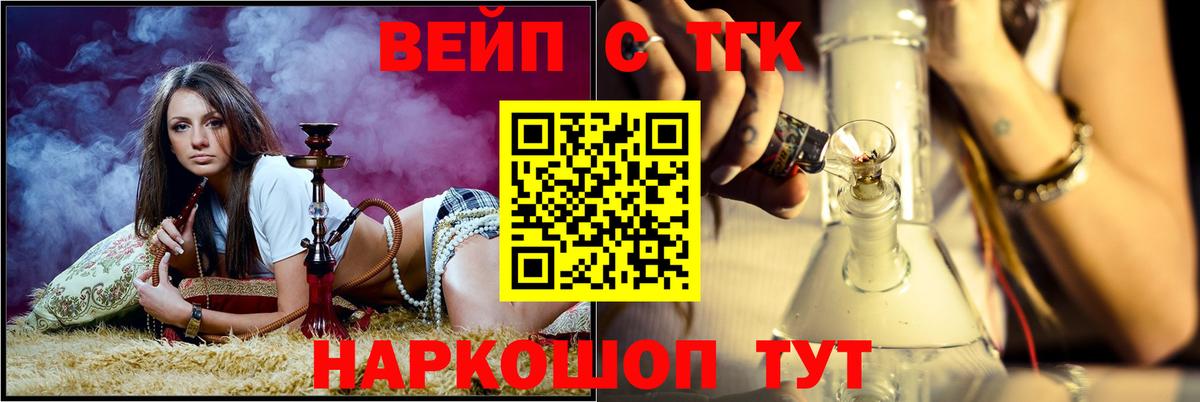 ТГК концентрат Уварово